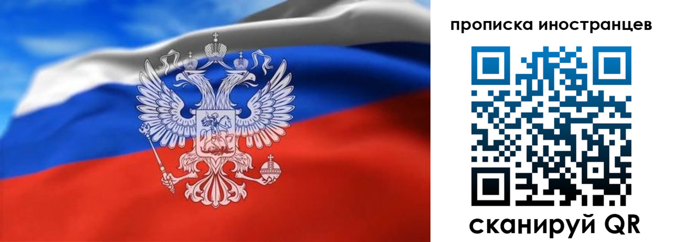 прописка паспорт в Агрызе