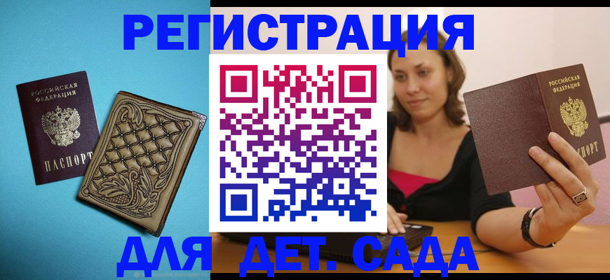 прописка поиск в Агрызе