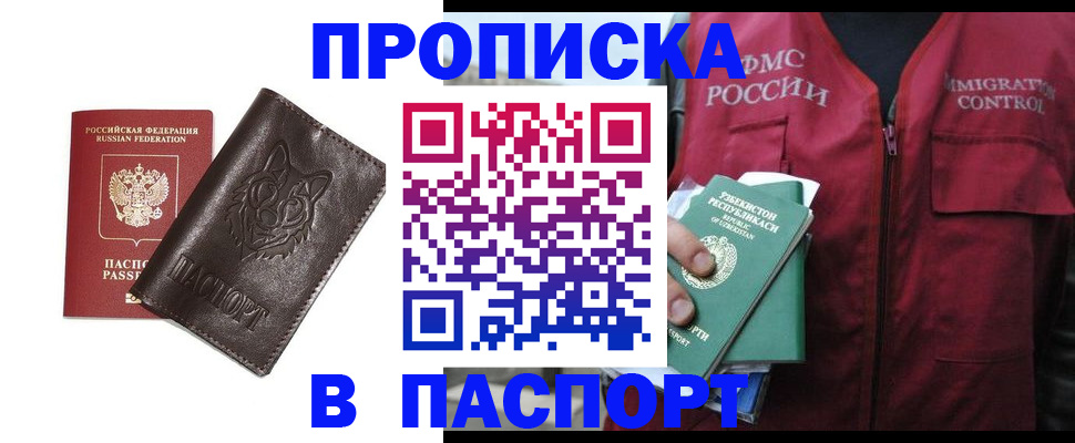 найти адрес прописки в Агрызе