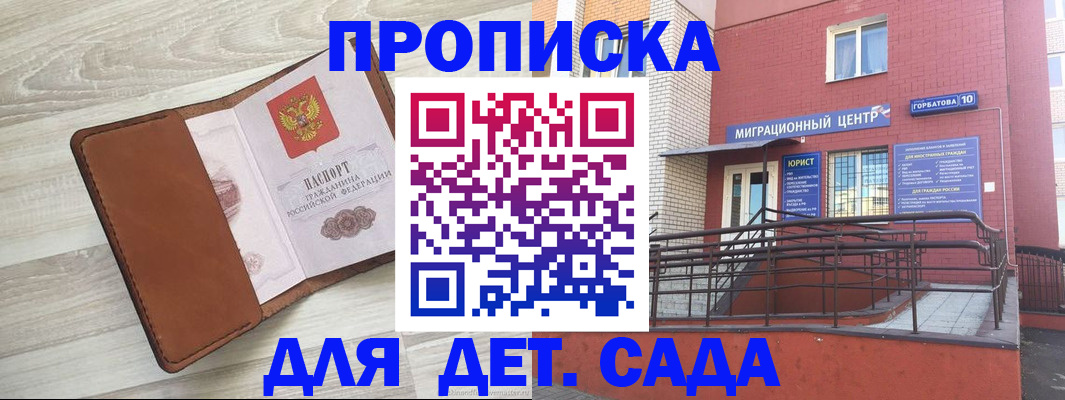 форма 3 в Агрызе